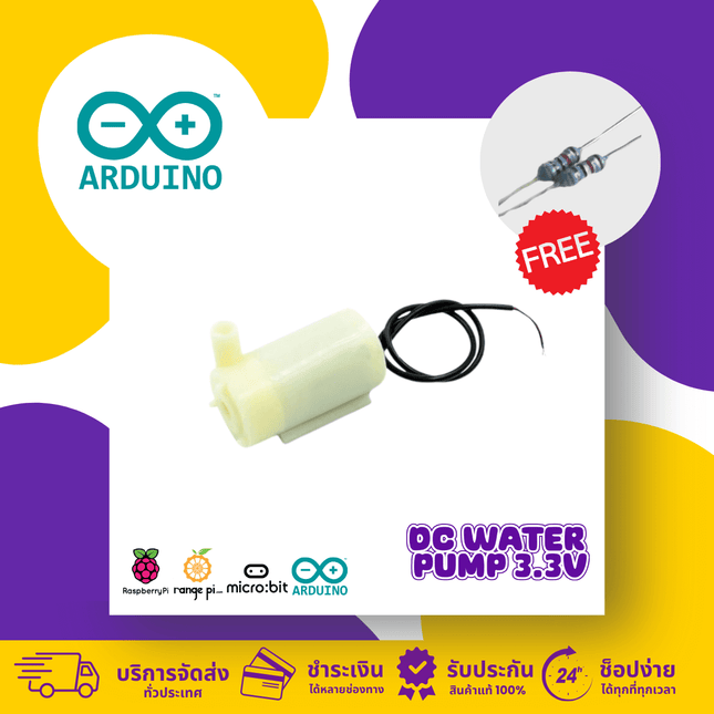 DC water pump 3-5V for Arduino, ESP32, and Raspberry Pi projects with free resistor.