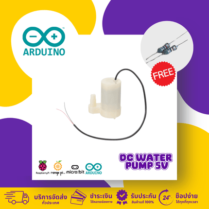 DC 5V water pump for Arduino, ESP32, Raspberry Pi projects with wires and free components included.