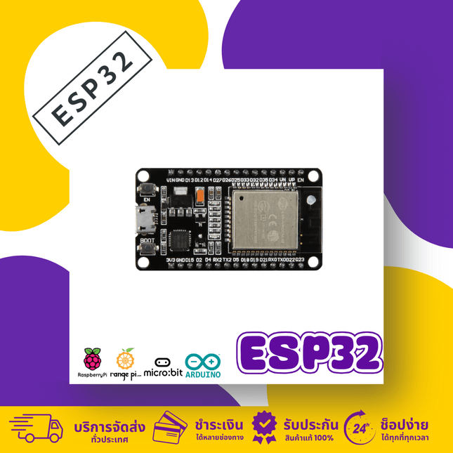 บอร์ด ESP32 WI-fI แบบ USB Type C