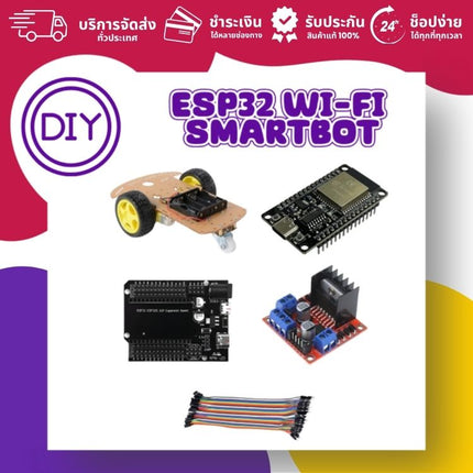 ESP32 Wi-Fi SmartBot  โปรเจกต์ชุดหุ่นยนต์อัจฉริยะ ESP32 ควบคุมผ่าน Wi-Fi - บริษัท โกลบอลโทรนิค อินเตอร์เทรด จำกัด 