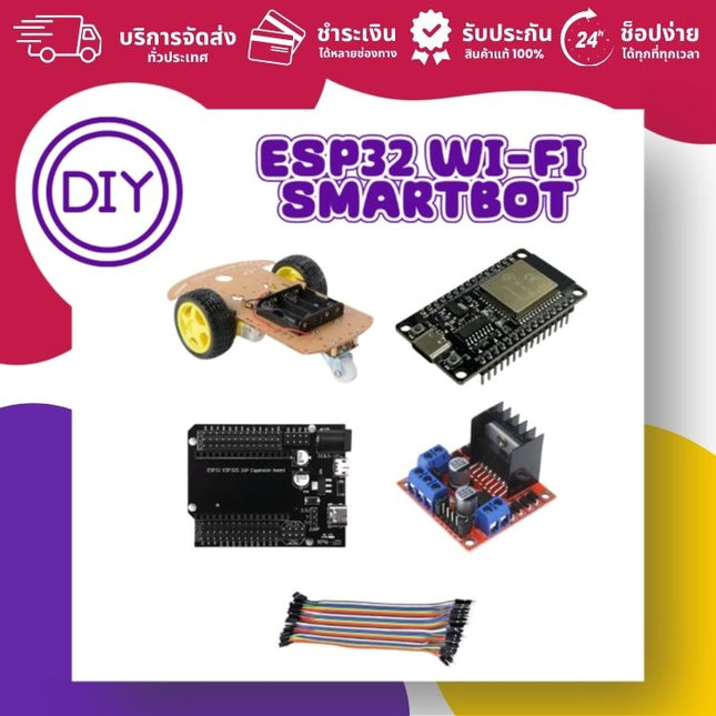 IoT & Sensor Set Kits: ชุดเริ่มต้นสร้างอุปกรณ์ IoT อัจฉริยะ