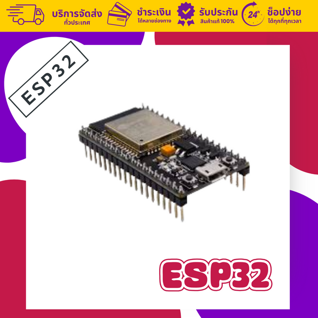 บอร์ด ESP32 WI-fI แบบ USB Type C