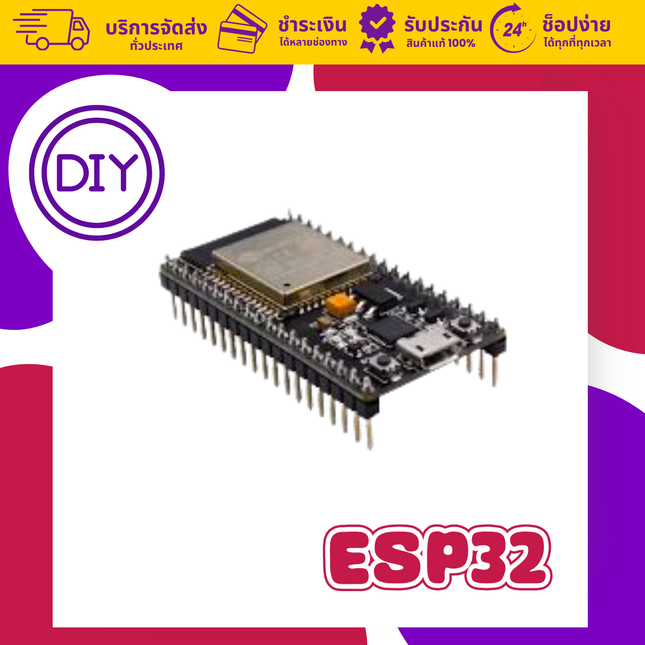 บอร์ด ESP32 WI-fI แบบ USB Type C