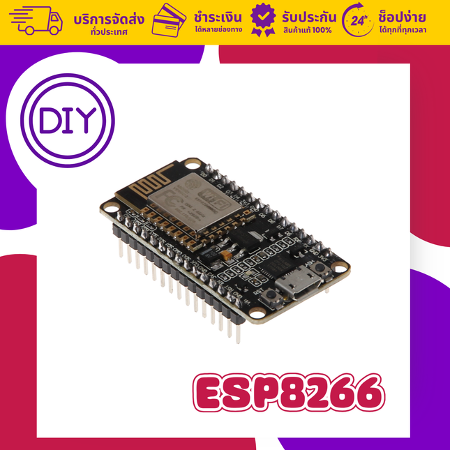 บอร์ด NodeMCU ESP8266 WiFi สำหรับ IoT