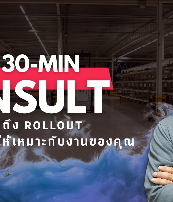 <h6><strong>FREE 30-MIN</strong></h6>