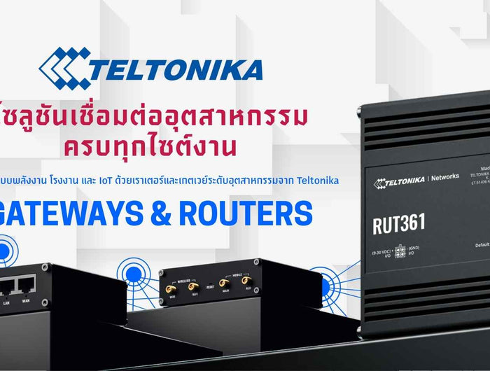 Gateways Routers teltonika Mobile