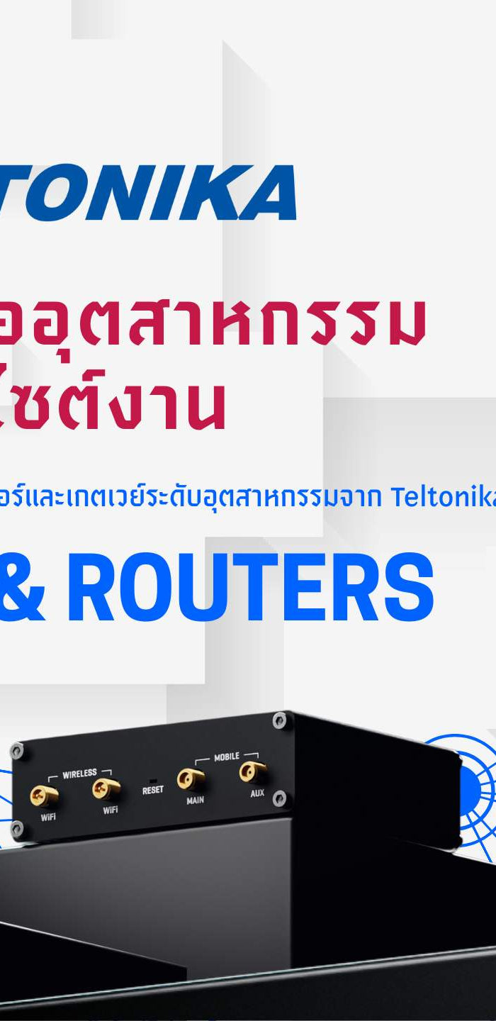 Gateways Routers teltonika