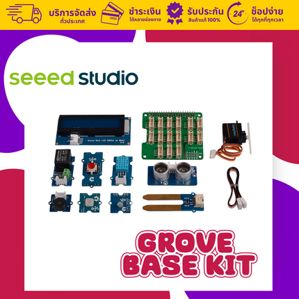 Grove Base Kit for Raspberry Pi