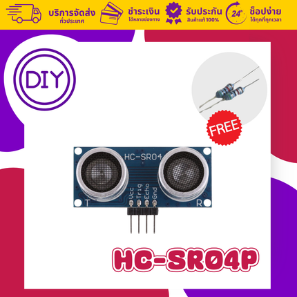 เซ็นเซอร์ HC-SR04P Ultrasonic สำหรับ Arduino Robotics