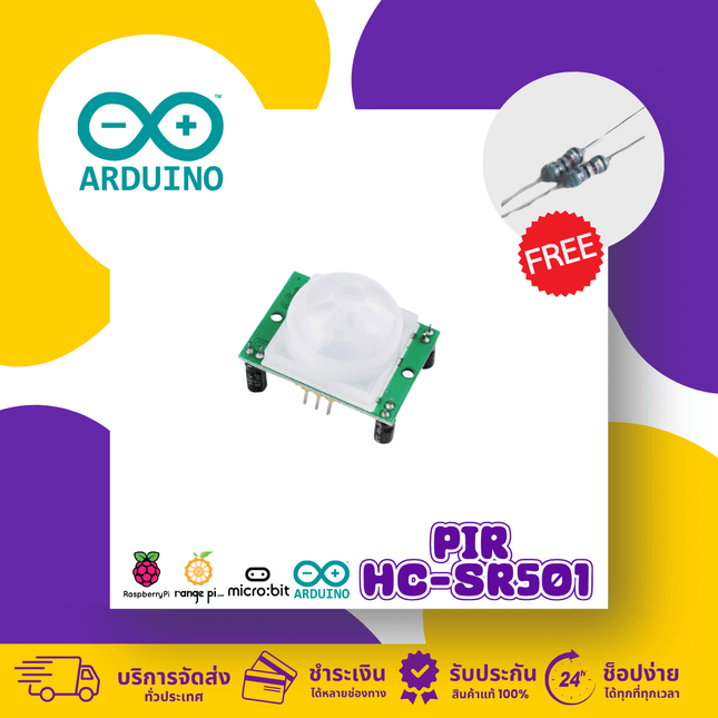 PIR HC-SR501 motion sensor for arduino