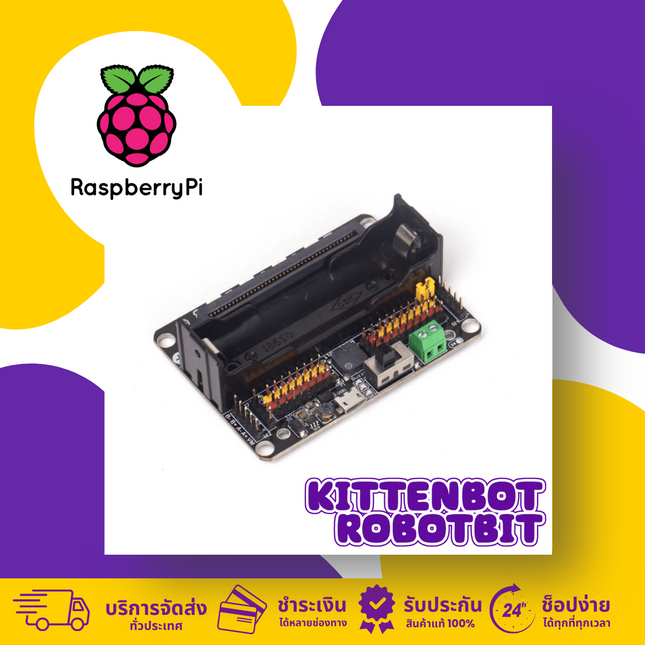 Robotbit บอร์ดขยายสำหรับ micro:bit โดย KittenBot | Robotics Expansion Board รองรับเซ็นเซอร์ มอเตอร์ และหุ่นยนต์