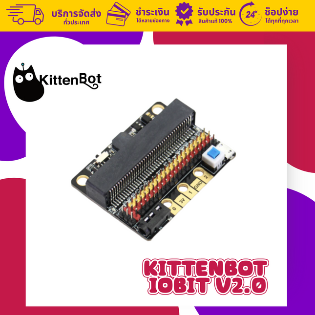 KittenBot IOBIT V2.0 expansion board for micro:bit