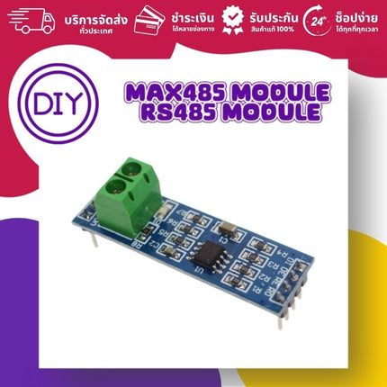 บริษัท โกลบอลโทรนิค อินเตอร์เทรด จำกัด - MAX485 module RS485 module