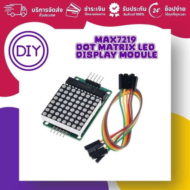 MAX7219 Dot Matrix LED Display Module 8x8 Red