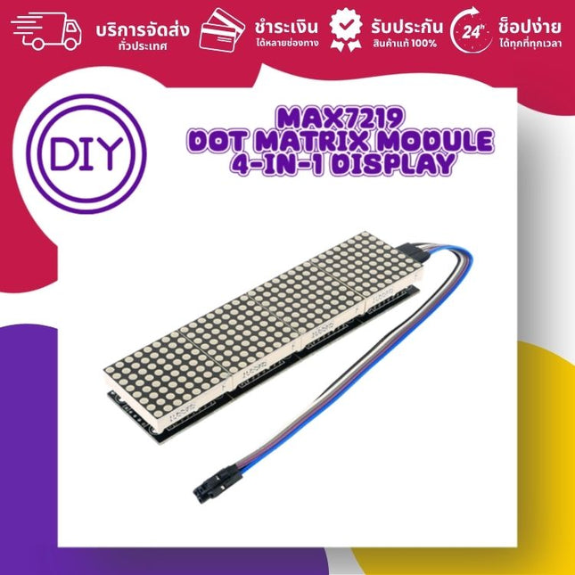 MAX7219 Dot Matrix Module 4-in-1 Display จอแสดงผลแบบ 4 in 1