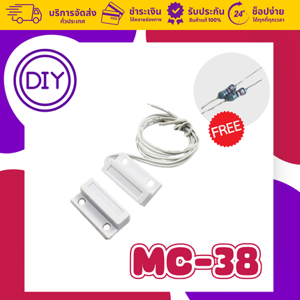 เซ็นเซอร์ MC-38 Magnetic Contact สำหรับ Arduino Pi