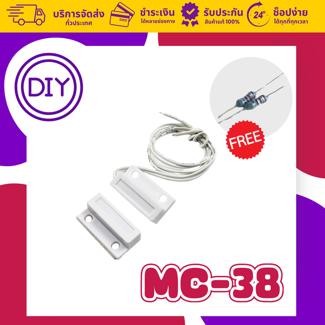 เซ็นเซอร์ MC-38 Magnetic Contact สำหรับ Arduino Pi
