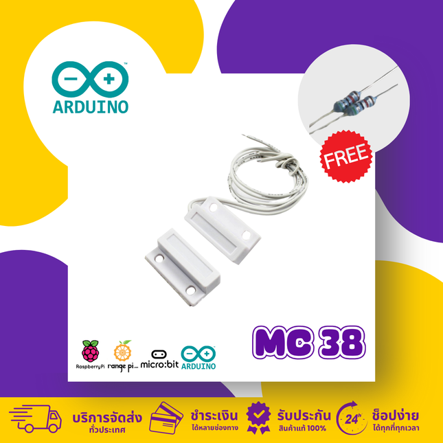 MC-38 Magnetic Contact Sensor for Arduino, includes wire and a diode, perfect for door and window projects.