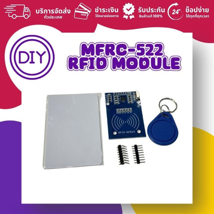RFID Module (MFRC-522) พร้อมการ์ด, พวงกุญแจ และก้างปลา