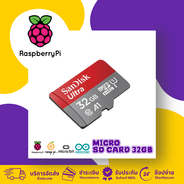 Micro SD Card