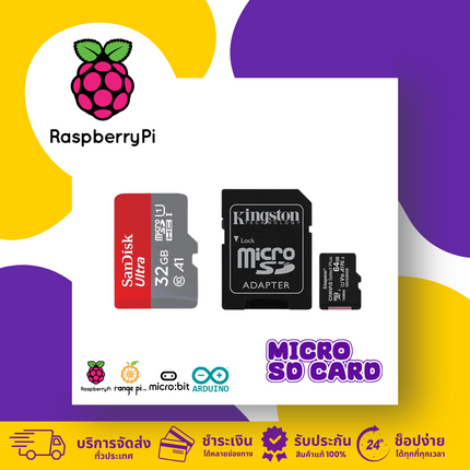Micro SD Card