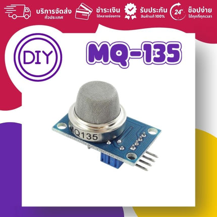 MQ - 135 Smoke Gas Sensor For Arduino - บริษัท โกลบอลโทรนิค อินเตอร์เทรด จํากัด