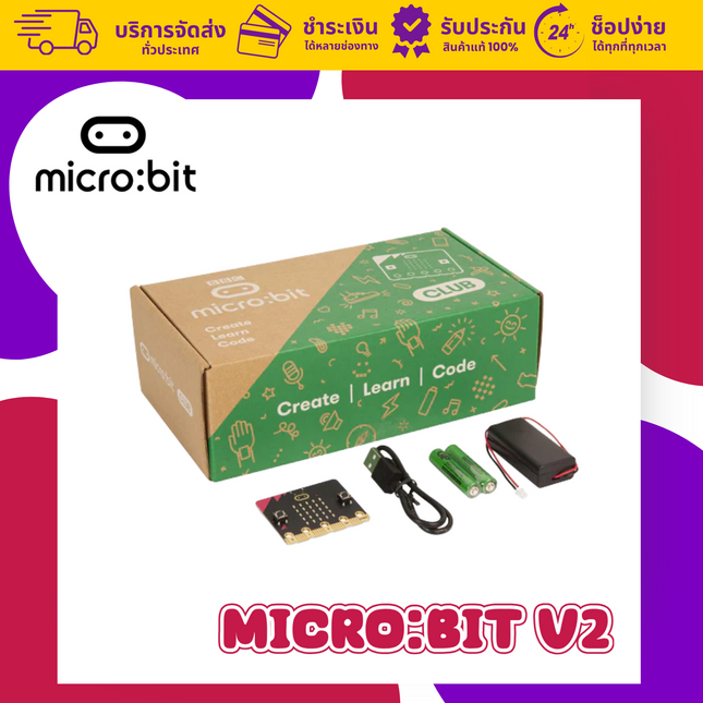 BBC Micro:bit V2