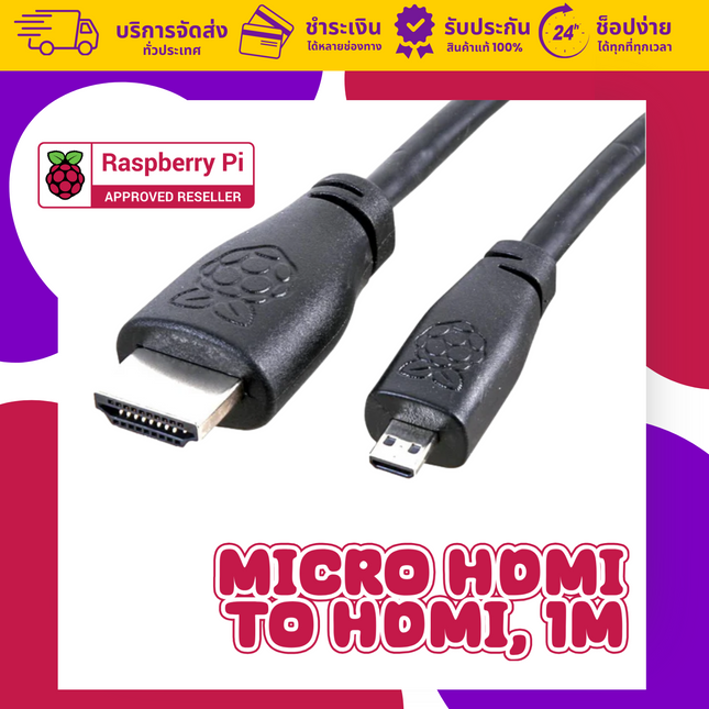 Micro HDMI To HDMI, 1m