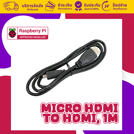 Micro HDMI To HDMI, 1m