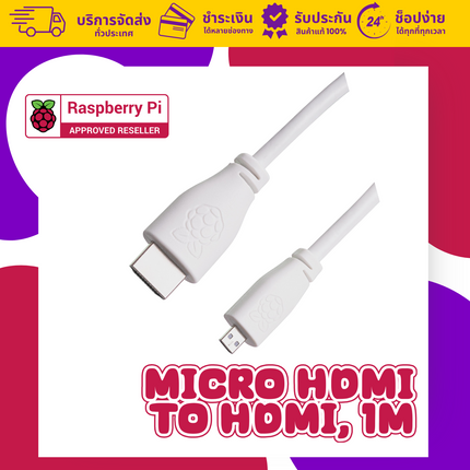 Micro HDMI To HDMI, 1m