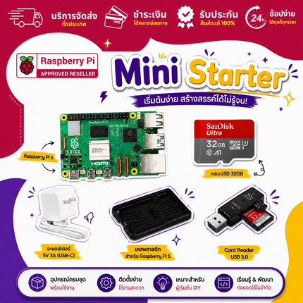 บริษัท โกลบอลโทรนิค อินเตอร์เทรด จำกัด - Mini_Starter_Set