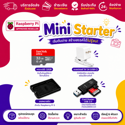 บริษัท โกลบอลโทรนิค อินเตอร์เทรด จำกัด - Mini_Starter_Set