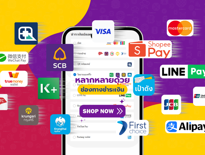 Multiple_ways_to_pay