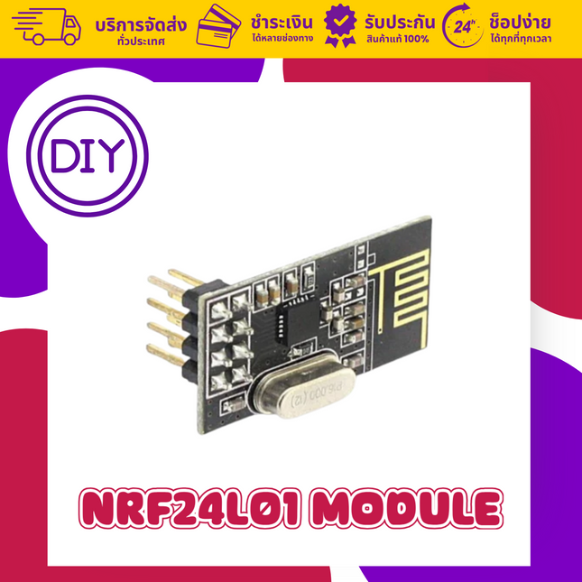 NRF24L01 Module