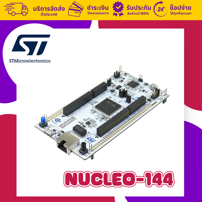 NUCLEO-144