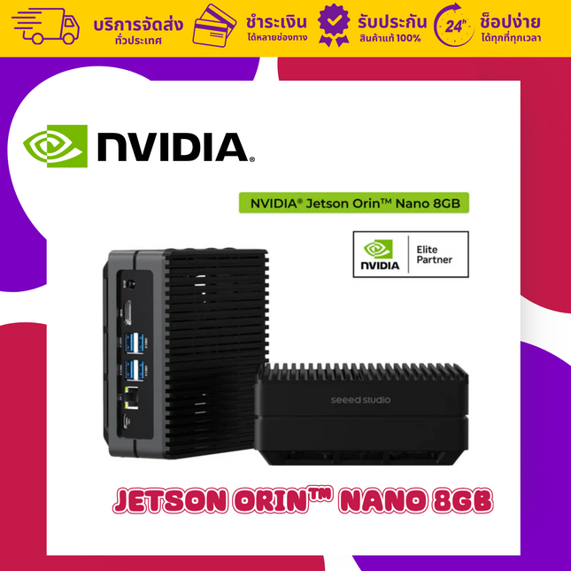 NVIDIA® Jetson™ Orin™ Nano 8GB (Support Super Mode)