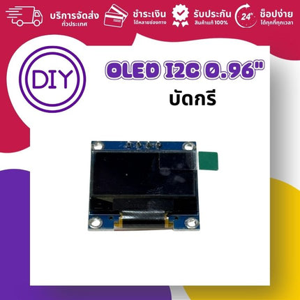 OLED i2c for Arduino