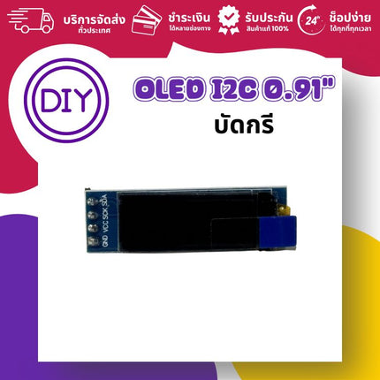 OLED i2c for Arduino