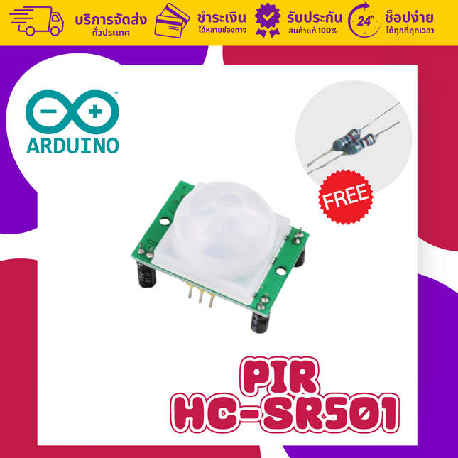 PIR HC-SR501 motion sensor for arduino