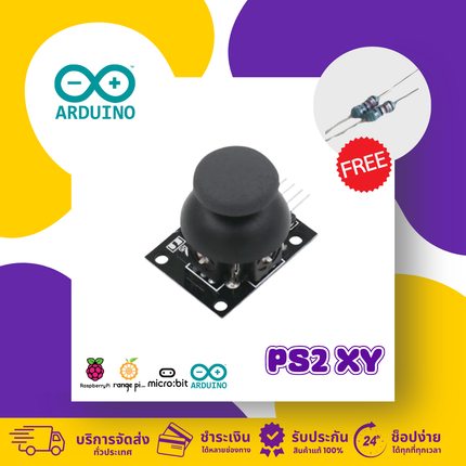 PS2 XY Joystick Module for Arduino, showing joystick and free resistor accessory on a colorful background.