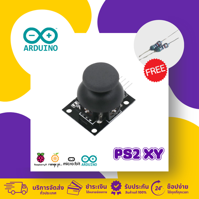 PS2 XY Joystick Module for Arduino, showing joystick and free resistor accessory on a colorful background.