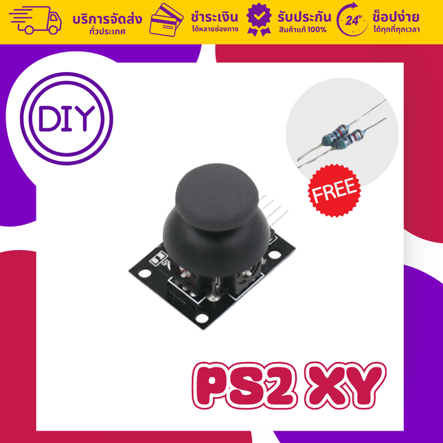 PS2 XY Joystick Module สำหรับ Arduino Pi ESP32