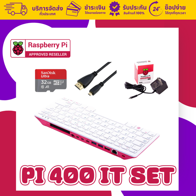 Raspberry pi 400 IT SET
