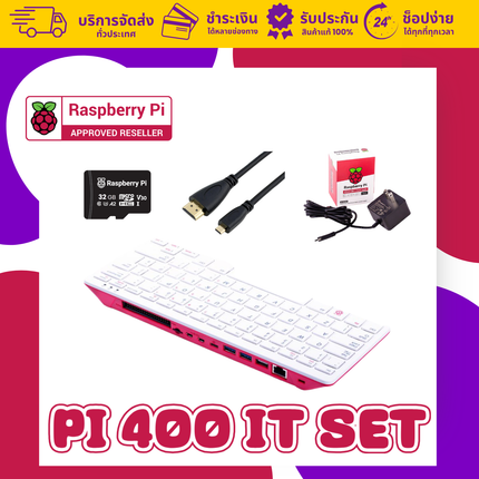 Official Raspberry pi 400 IT SET
