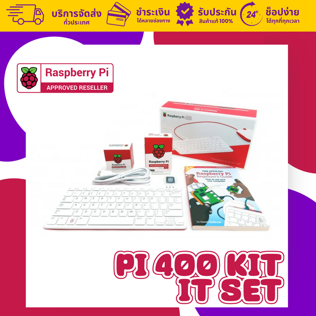 Raspberry Pi 400 Kit, IT Set