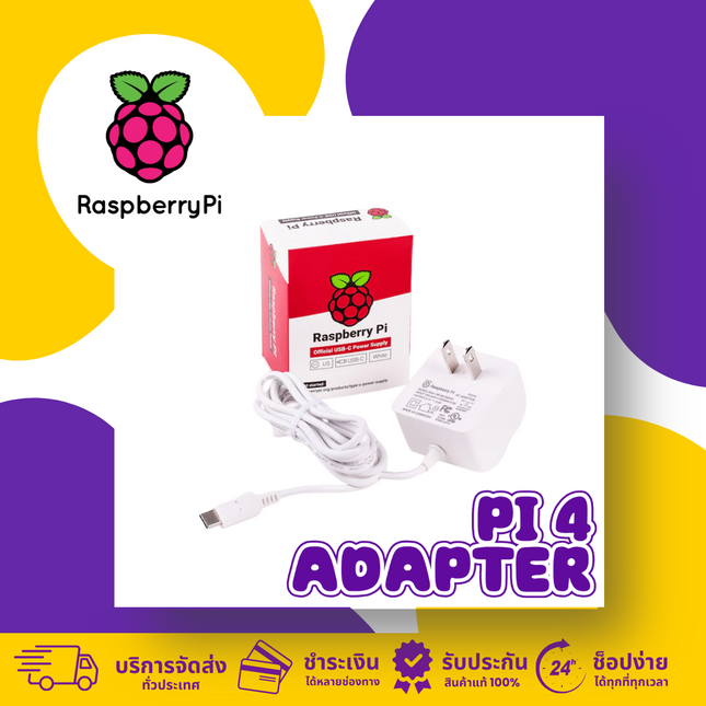 Raspberry pi 4 Adapter