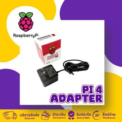 Raspberry pi 4 Adapter