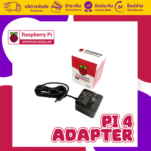 Raspberry pi 4 Adapter