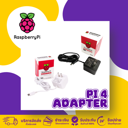 Raspberry pi 4 Adapter