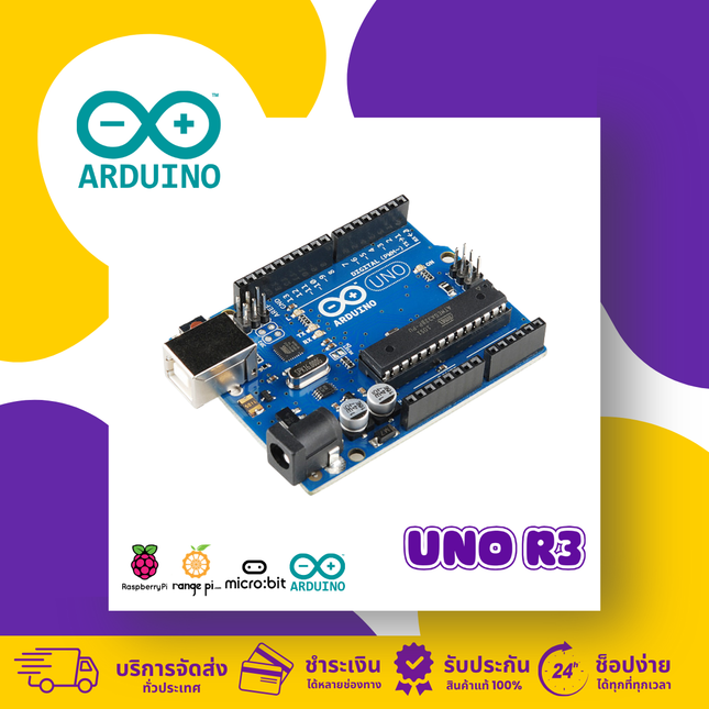 Arduino uno R3